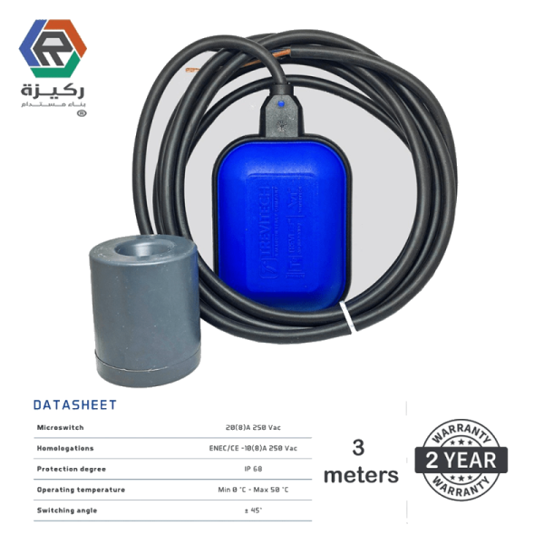 Italian electric buoy 3 meters TREVITECH