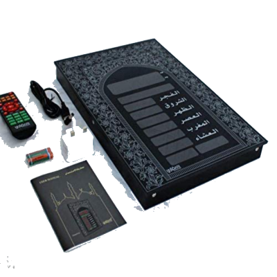 QARI Islamic wall clock Azan reader PT-50 with remote control, batteries, charger and catalog from Saudi Supplier.