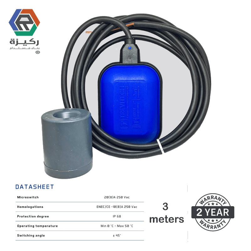 Italian electric buoy 3 meters TREVITECH